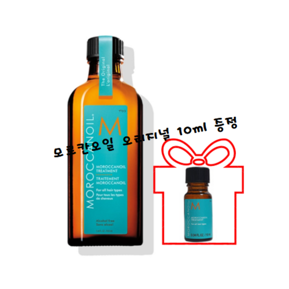 [오늘출발} 모로칸오일 오리지날 트리트먼트 125ml +10ml오일증정 200ml+10오일증정