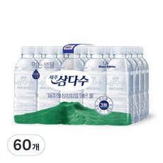 제주삼다수 그린, 500ml, 60개