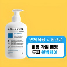 모모쿨 님트리 비듬 각질 두피케어 약산성 샴푸, 1개, 500ml