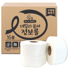 한아름산업 2겹 점보