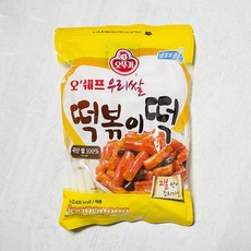 오뚜기 오쉐프 쌀떡볶이떡 리뷰후기