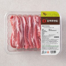 돈마루 한돈 삼겹살 구이용 리뷰후기