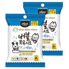 에티펫 버블 목욕시트 휴대용 리뷰후기
