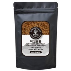 동이약초 어성초환 리뷰후기