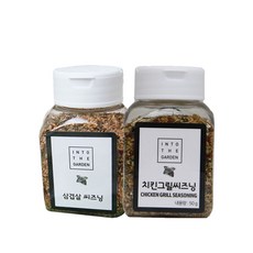 딜리셔스마켓 가정용 삼겹살시즈닝 치킨그릴 시즈닝 2종 리뷰후기