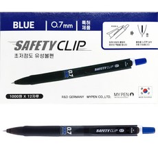 마이펜 세이프티클립 볼펜 0.7mm, 청색, 1개