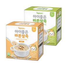 아이스푼 아이좋은 바른쌀죽 2종 리뷰후기