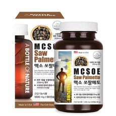 어바틀 맥소 쏘팔메토 리뷰후기