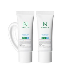 앰플엔 히알루론샷 앰플 선케어 SPF50 PA 리뷰후기