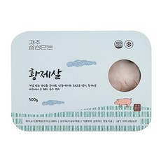 설성목장 제주 설성한돈 황제살 리뷰후기