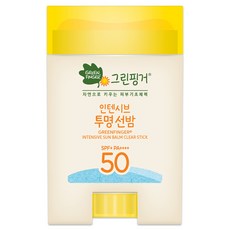 그린핑거 인텐시브 선밤 투명 SPF50 PA 리뷰후기