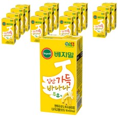 베지밀 입안가득 바나나 두유 리뷰후기
