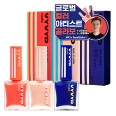 비비드 스튜디오 네일 플래쉬 매니큐어 3종 리뷰후기
