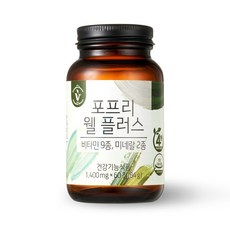 비타민하우스 4FREE 멀티비타민 웰플러스