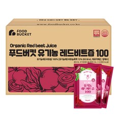 인기폭발  비트즙 추천_푸드버킷 유기농 레드비트즙, 80ml, 100개