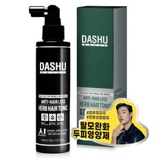 다슈 데일리 안티 헤어로스 허브 탈모증상완화 헤어토닉 리뷰후기