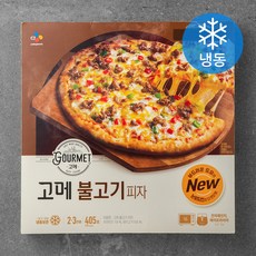 고메 클래식 불고기 피자 리뷰후기