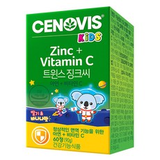 세노비스 키즈 트윈스 징크씨 아연비타민C 리뷰후기