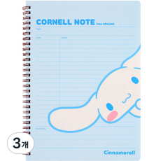 산리오 코넬 노트 시나모롤, 블루,