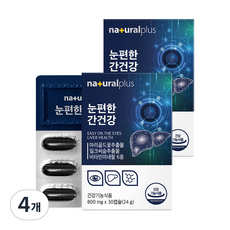 내츄럴플러스 눈편한 간건강 밀크시슬 24g, 30정,