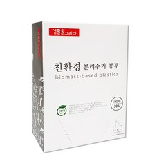 생활을그리다 분리수거 봉투
