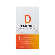 헬스헬퍼 레디 톡 48시간 음료 리뷰후기