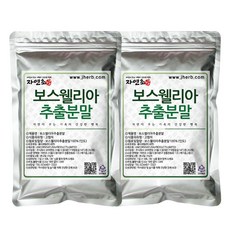 자연초 보스웰리아 추출 분말
