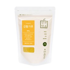 신선약초 강황가루