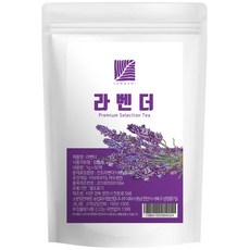 탐나니 라벤더차 리뷰후기