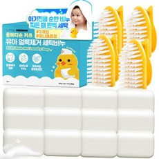 폴메디슨 유아용 대용량 강력 얼룩제거 세탁비누