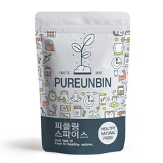 푸른빈 피클링 스파이스 리뷰 후기