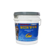 칠만표방수제 침투접착방수제 CMW-1C 10L 리뷰후기