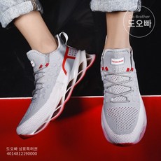 도오빠 남성 운동화 런닝화 편안 굽물결 화려한색감 패션 캐주얼 조깅 슈즈 스포츠 신발 봄 여름 가을 남자운동화 리뷰후기