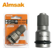 아임삭 임트렌치아답타 AWBA1255 12-6 임렌치아답타 렌치어댑터 AWBA-1255