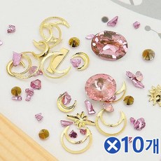 추천상품 셀프 네일아트 파츠세트-퍼플골드x10개 네일큐빅 리뷰 후기