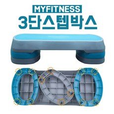 마피 스텝박스 스탭 계단 점프 운동 크로스핏박스