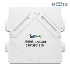 하츠 전열교환기 환기시스템 폐열회수환기시스템 천장형 환기청정기 코나B 리뷰후기
