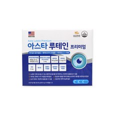 알뜰 쇼핑족 주목중 틴더골드 후기_아스타 루테인 프리미엄 4개월 루테인 아스타잔틴 마리골드꽃추출물 눈건강(사은품 알콜솜100매2통), 1개, 120캡슐