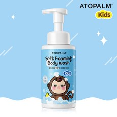 아토팜 키즈 소프트 포밍 바디 워시 바디클렌저 리뷰후기