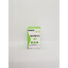 제로메이트 그린 리뷰후기