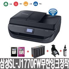 삼성전자 잉크젝스복합기 SL-J1770FW블랙CISS 무한잉크장착배송 리뷰후기
