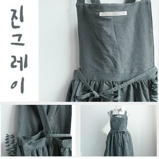 고급형 린넨 프릴 원피스형 어린이집 앞치마