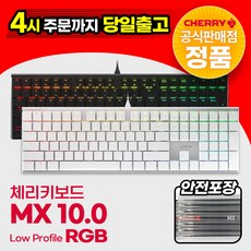 CHERRY X BOARD 100 ow rofie RB 적축 기계식 유선키보드