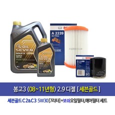 봉고3(08~11년형)2.9디젤 세븐골드C2/C3(7L)엔진오일세트1188-2239, 1개