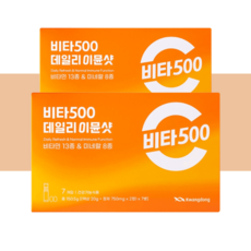 이달의 추천상품  비타500이뮨샷 추천_비타500 데일리 이뮨샷 14병 비타민충전 비타민C 멀티비타민, 비타500데일리 이뮨샷 14병