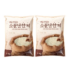 찹쌀 2020년산 국내산 찹쌀 리뷰후기