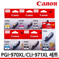 캐논 정품잉크 PGI-970XL 6색세트 MG7790 MG5790 TS8090, 1세트, PGI-970XL PGBK 6색세트/정품