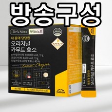 어쩌면 마지막기회  팔레오 카무트효소 Best5_[홈쇼핑] 팔레오 닥터스노트 오리지널 카무트 효소, 3개, 28포