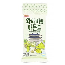 머거본 와사비맛 아몬드 리뷰후기