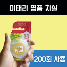 아미도스 명품 이태리 치실 일반용 일회용 교정용 리뷰후기